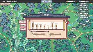 雨中冒险2蓝色装备怎么解除？如何高效管理装备提升游戏体验