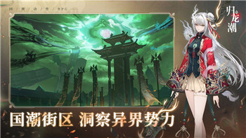 纸嫁衣第3章密码揭秘：从剧情细节到悬疑解析，带你深入了解神秘线索