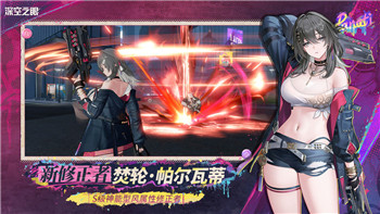 噬神者2中文版：探索全新世界的挑战与机遇，掌握进化之力的关键