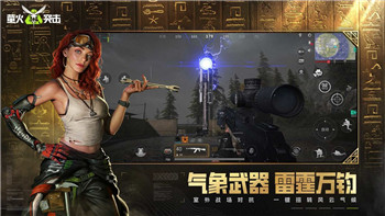 热血无赖全剧情深度解析，带你走进充满激情与挑战的黑帮世界