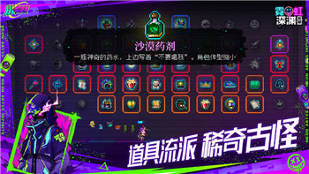 中土世界战争之影尸妖怎么打？攻略技巧解析，轻松击败尸妖