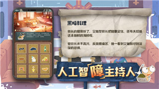 德军总部新秩序没声音的解决办法与游戏体验提升技巧分析