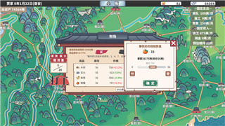 江南百景图苏州府探险故事：探索传统文化与历史遗迹的无尽魅力