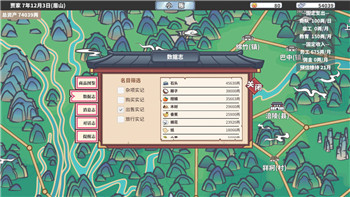 永劫无间账号修改手机号码的操作方法与注意事项，如何确保安全不丢失数据