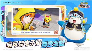 《一起来捉妖》六宝聚妖铃铛效果详解！