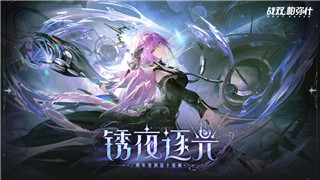 《闪耀暖暖》黑屏闪退卡怎么办？解决方法与技巧大汇总！