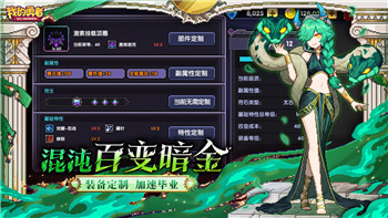 《恶意不息》鸦巢塔探索指南：通往鸦巢塔的详细路线解析！