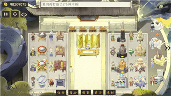 恐怖来袭！《看你怎么秀：双胞胎惊魂》通关全攻略！