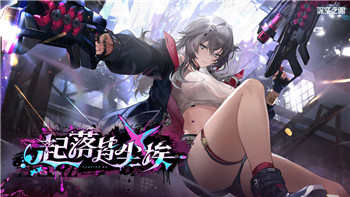 《恶意不息》法师轮椅构筑思路解析：如何玩转高效控制与反击！