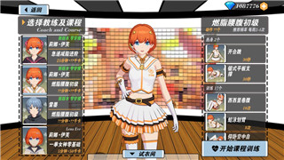 《汉字找茬王》电梯战神过关攻略！