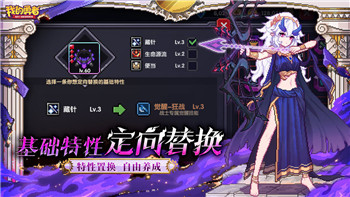 《暴力天使游戏：狂暴天使之怒末日降临全新玩法解析》！