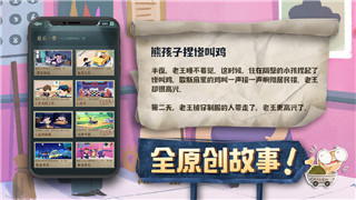 《向僵尸开炮》第20关通关技巧分享：轻松速通挑战！