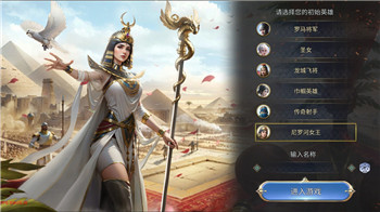 《下一站江湖2》龙爪根商人位置一览！