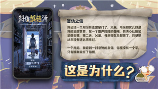 《神奇女侠》游戏新细节曝光：复仇系统带来全新战斗体验！