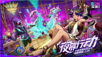浪漫与冒险并行，《地下城与勇士》奇幻世界的浪漫之旅！