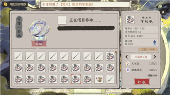 《幻化BUG探险神秘世界的奇遇与未解之谜》！