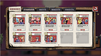 揭秘《新西游记OL》B0SS掉落物品及策略分析！
