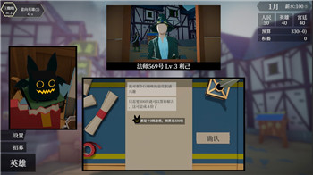 《江湖十一》华山剑法获取攻略：教你如何掌握华山剑法！