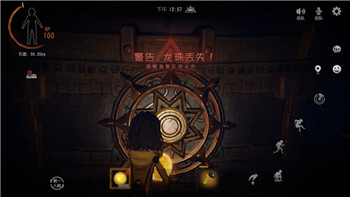《暗喻幻想》狂祭司海佩里克攻略解析：挑战这位强敌的制胜之道！
