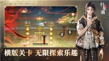 怪物猎人崛起怪异化的鳞怎么获得 异化鳞获取攻略！